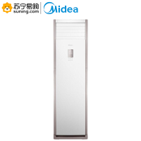 美的(Midea)5匹商用柜机空调 KFR-120LW/SDY-PA400 (含安装)