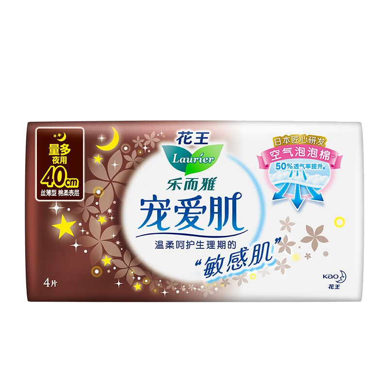 花王乐而雅宠爱肌日夜无忧组合卫生巾 (225mm8片*1包+250mm7片*4包+400mm4片*3包)合计48片