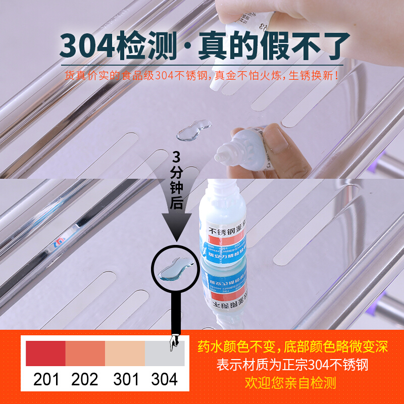 304不锈钢浴室收纳架卫生间落地架洗手间洗漱台化妆品三角置物架波迷娜BOMINA