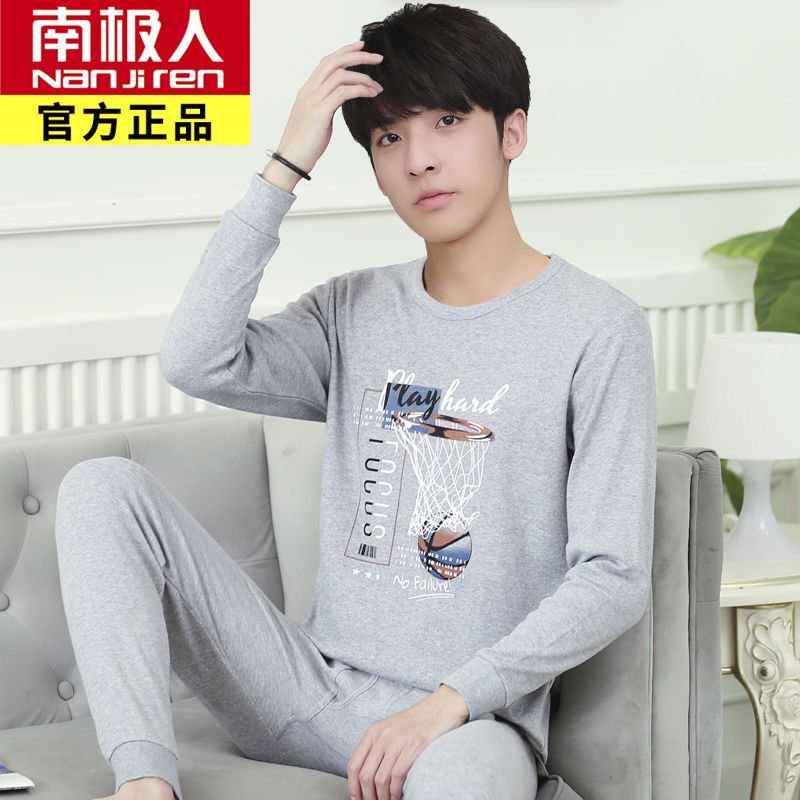 青少年秋衣秋裤男大童内衣套装保暖薄高中初中学生睡衣