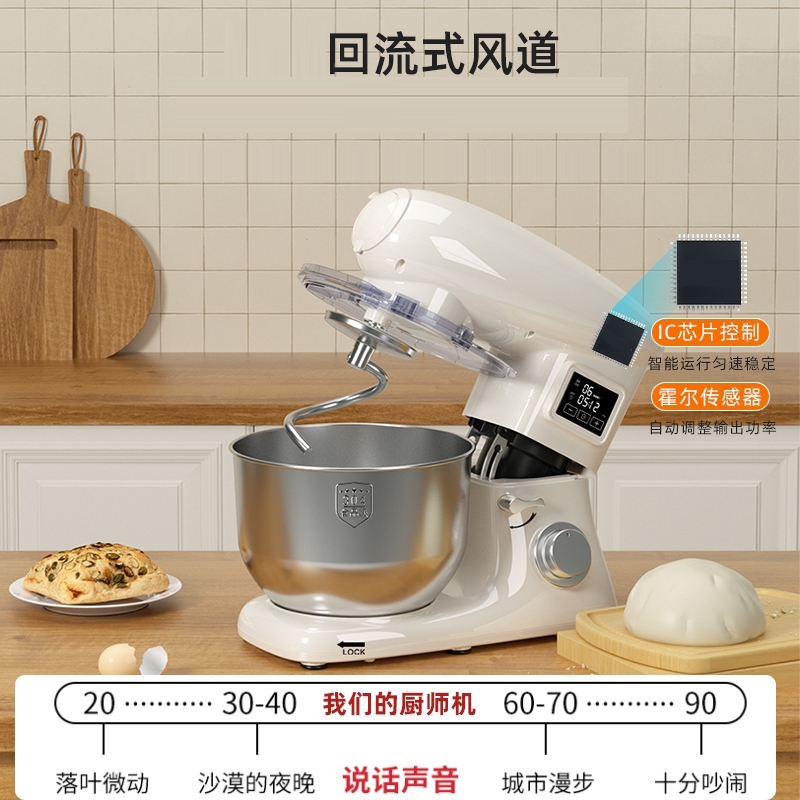 纳丽雅(Naliya)厨师机家用小型和面机多功能揉面机自动发酵搅面鲜奶机_款6.2L定时发酵压面绞肉灌香肠切菜