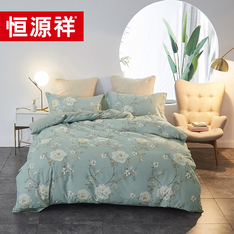 恒源祥家纺 浅忆全棉磨毛四件套 绿