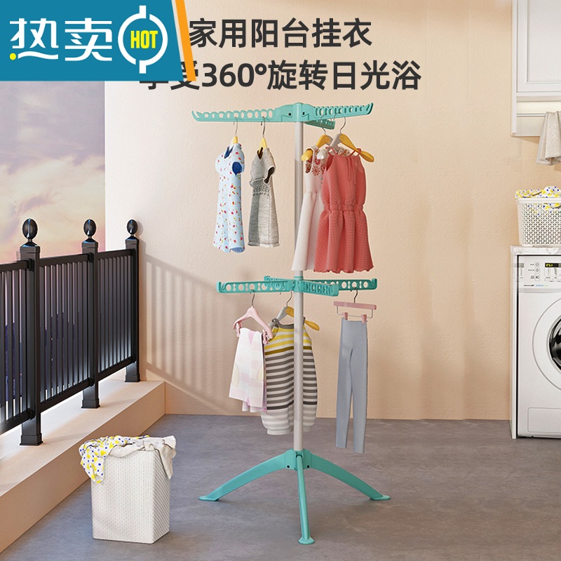 敬平婴儿晾衣架落地折叠多功能晒衣器新生儿童衣架宝宝尿布架毛巾架 [双层款蓝色]金属款-双层7翅防风-可旋转升降 大高清大图