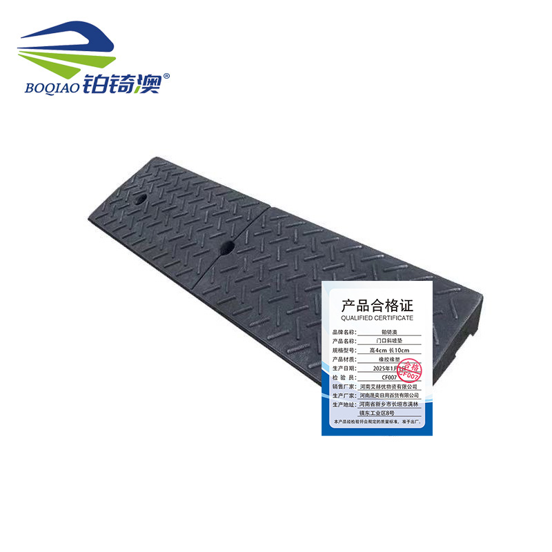 铂锜澳门口斜坡垫/高4cm 长10cm/块高清大图