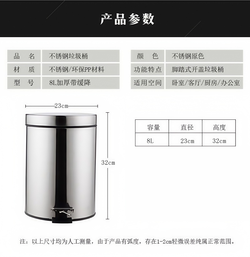 铁洋 不锈钢垃圾桶 8L加厚带缓降 个高清大图