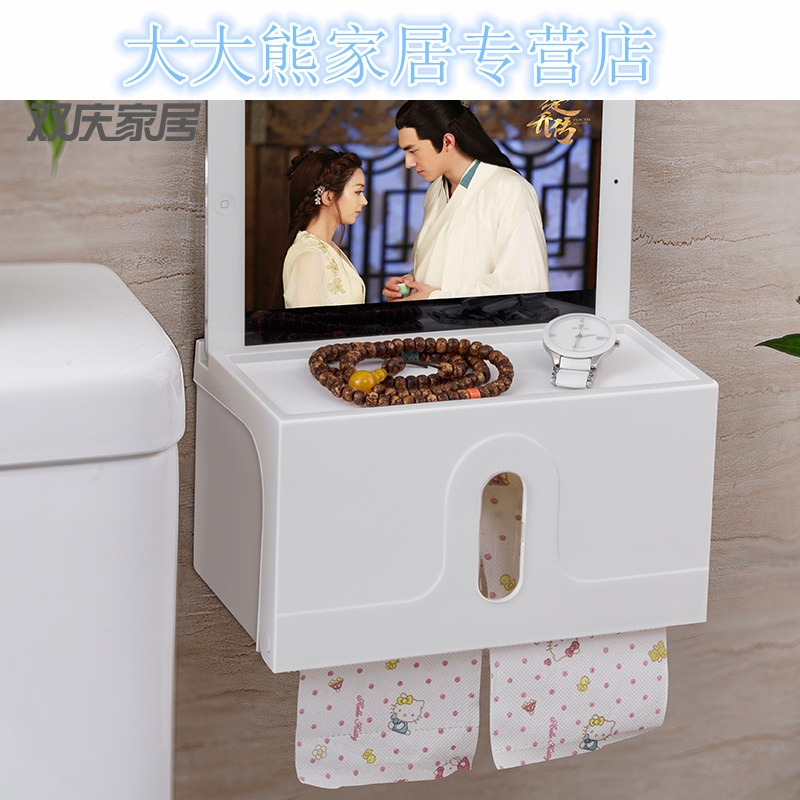 免打孔卫生间纸巾盒厕纸盒卫生纸盒厕所纸巾架洗手间手纸盒卷纸盒