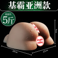 男同屁股-肉色小号 gay倒模飞机杯实体娃娃男同志同性恋拉人妖双性成人用品仿真阳具成人情趣用小