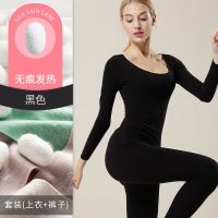 南极人保暖内衣女加绒薄款秋衣秋裤套装冬内穿上衣打底衫 XL105-120斤 珍珠黑双面德绒套装
