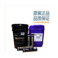 紫皇冠润滑脂 UPG2