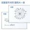 磁性白板写字板办公黑板挂墙挂式家用教学记事板可擦儿童画板白板
