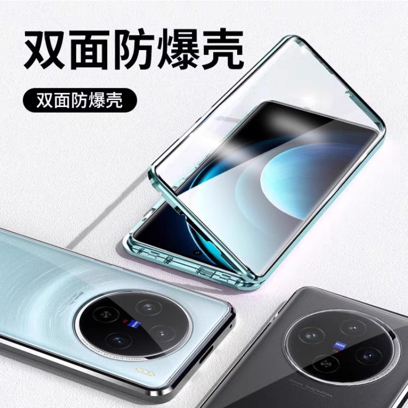 VIVOX100s全包防摔壳金属手机壳双面保护套X100spro外壳磁吸玻璃x100sUltra防摔保护套