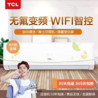 TCL 大1匹 变频 KFRd-26GW/JE13BpA 智能 冷暖 挂机空调