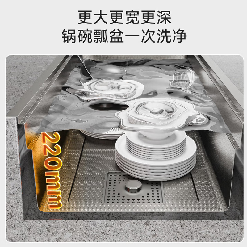 九牧（JOMOO）厨房水槽纳米304不锈钢加厚洗菜一体盆多功能阶梯台下盆06325-CZ-1高清大图