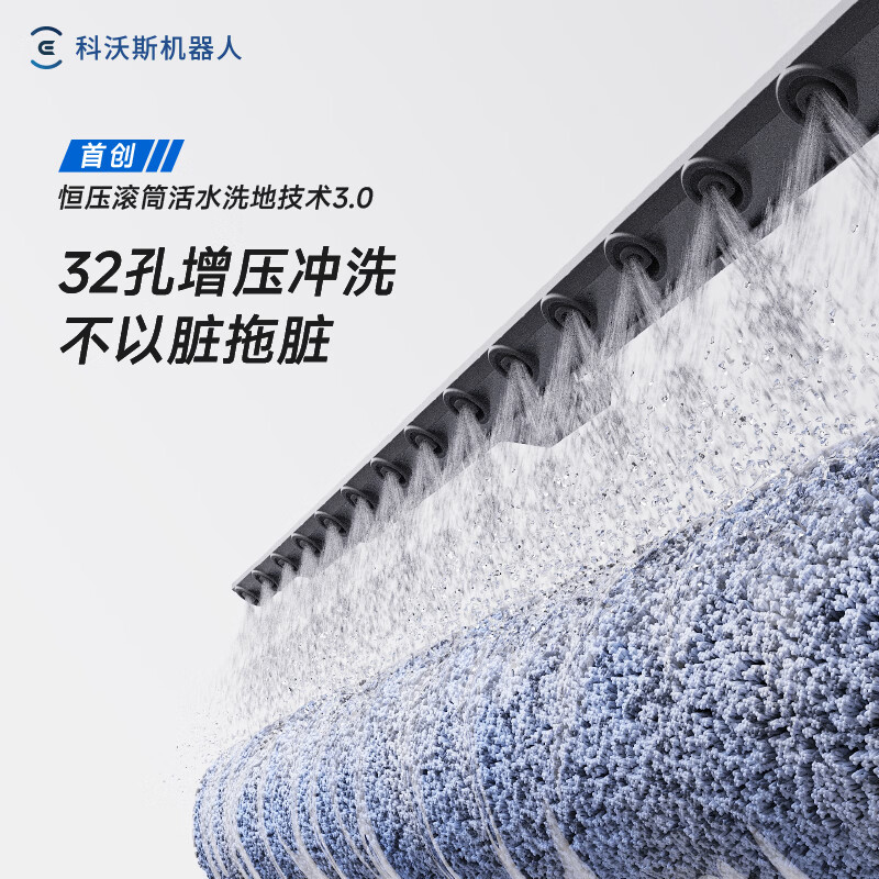 科沃斯ECOVACS T90 PRO黑色扫地机器人拖洗烘一体自动清洗自动集尘滚筒洗地上下水版高清大图