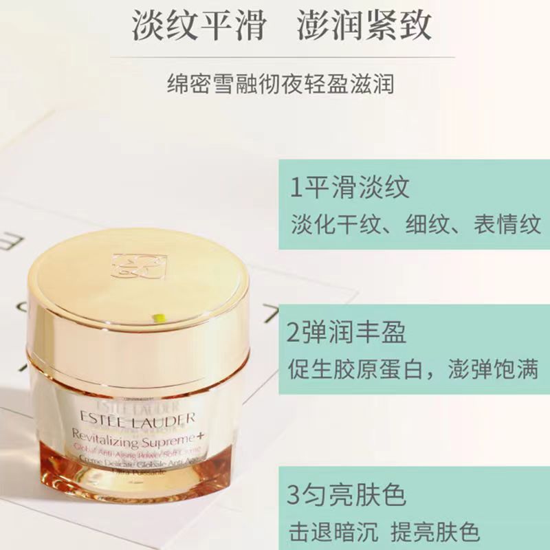 雅诗兰黛(Estee Lauder) 智妍紧塑精华乳霜75ml轻盈(FH)护肤品*高清大图