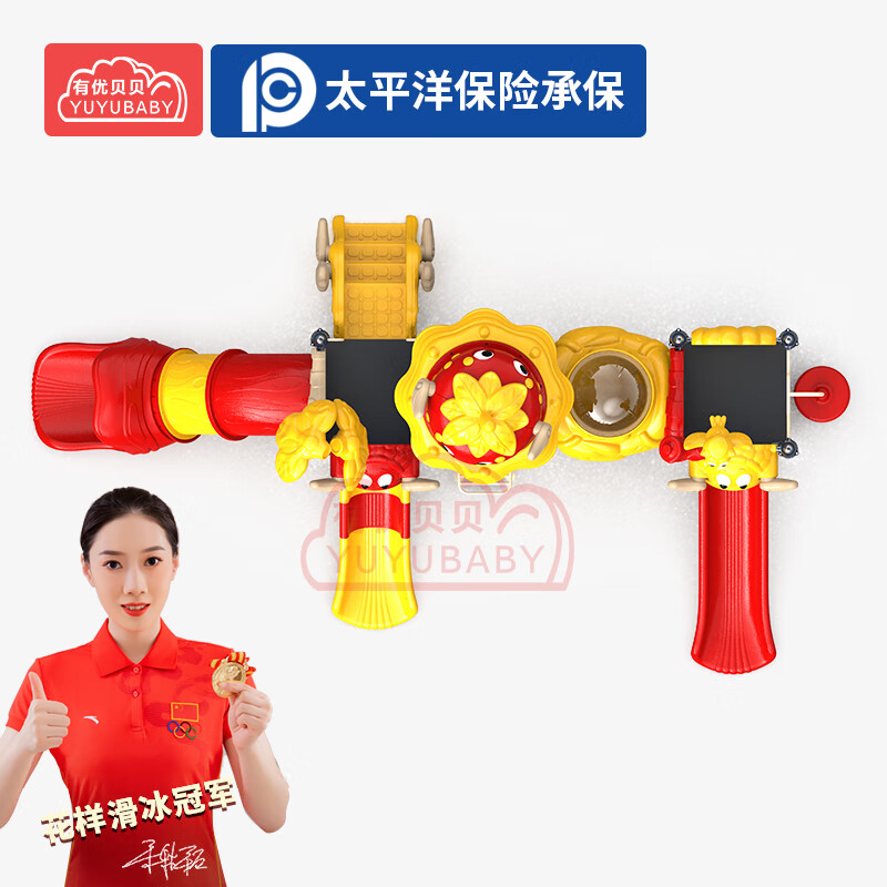 有优贝贝儿童户外游乐设备滑梯卡通滑滑梯幼儿园公园玩具组合草莓系列设施高清大图