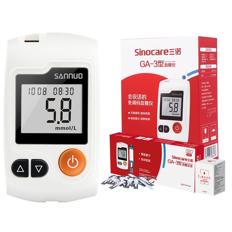 三诺(SANNUO)GA-3家用全自动免调码血糖仪糖尿病测试仪(送50支瓶装试条和针)图片