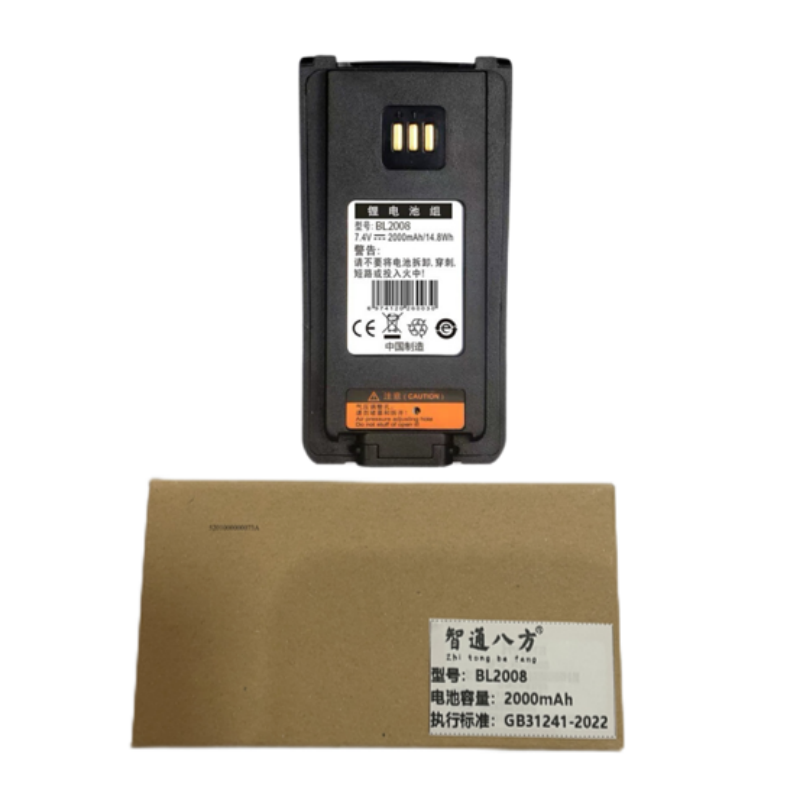 智通八方对讲机电池 BL2008高清大图
