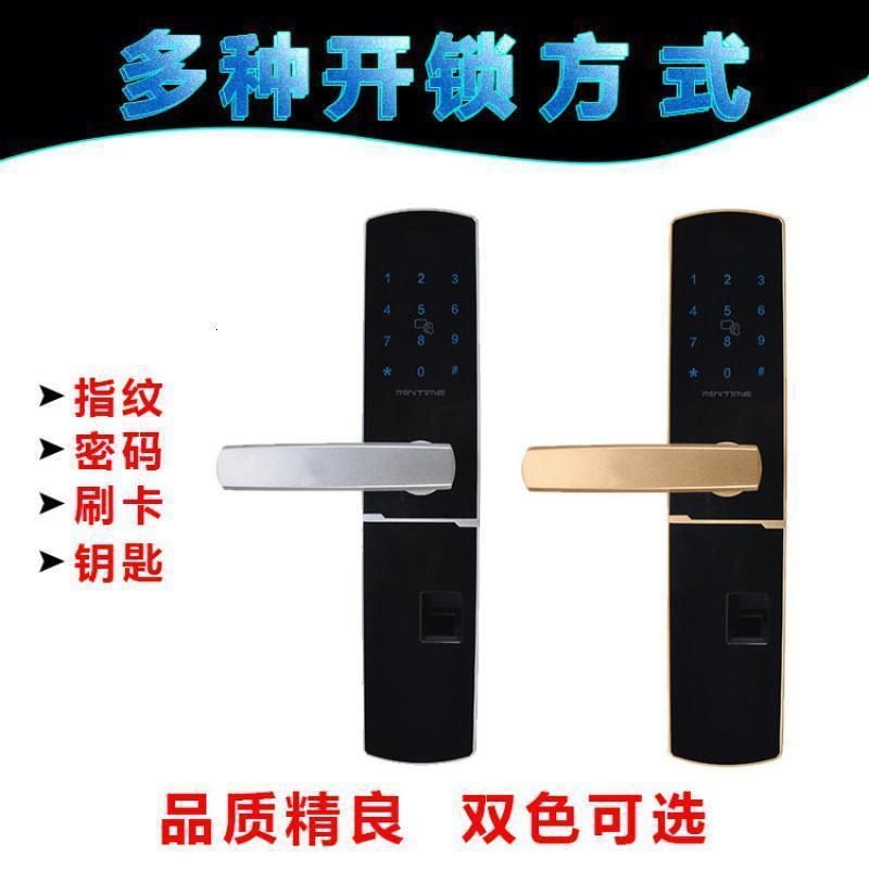智能指纹锁感应锁指纹密码锁家用刷卡锁电子锁防盗锁_696高清大图