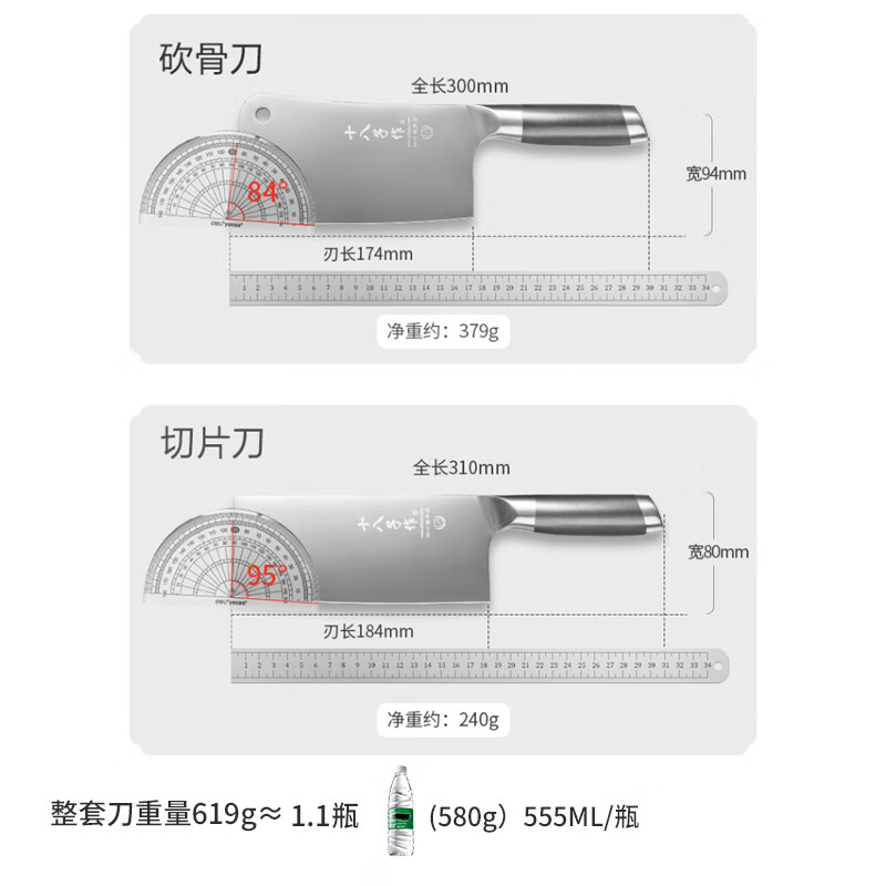 十八子作刀具套装 砍切双刀 家用菜刀组合银宇两件套刀SL2136-A/B .