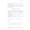 正版新书]学衡(D三辑)/乐黛云乐黛云/主编潘静如、胡士颍/执行