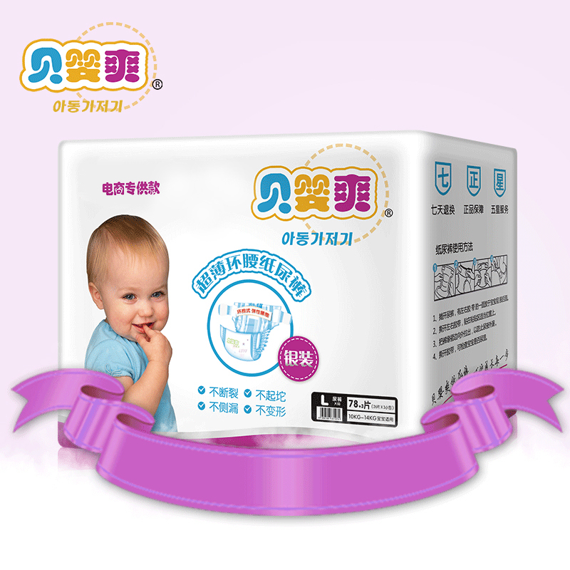 贝婴爽银装纸尿裤 XL 超薄透气尿不湿新生婴儿男女宝宝尿布裤