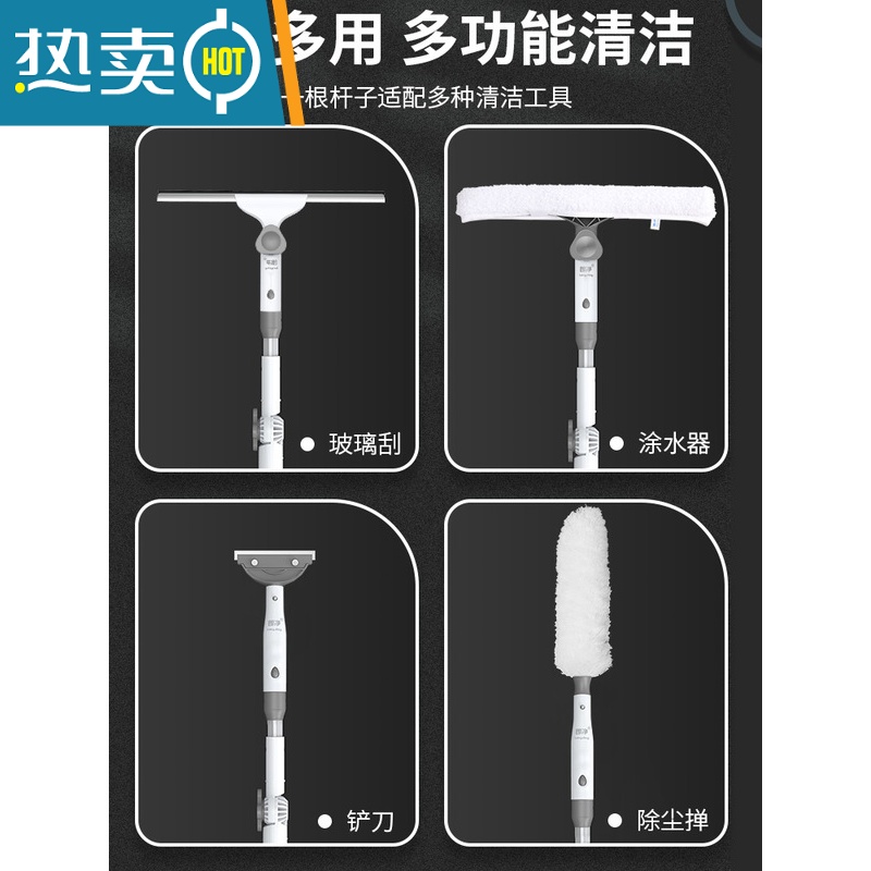 敬平擦玻璃器家用伸缩杆万向刮水器双面擦高层洗刷窗器清洁工具 2.5米2节标准包[铝杆+涂水器+玻璃刮]高清大图