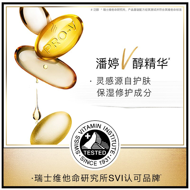 潘婷氨基酸洗发水染烫修护750g 护色洗发露洗头膏 光泽 防干枯 新老包装随机发货高清大图