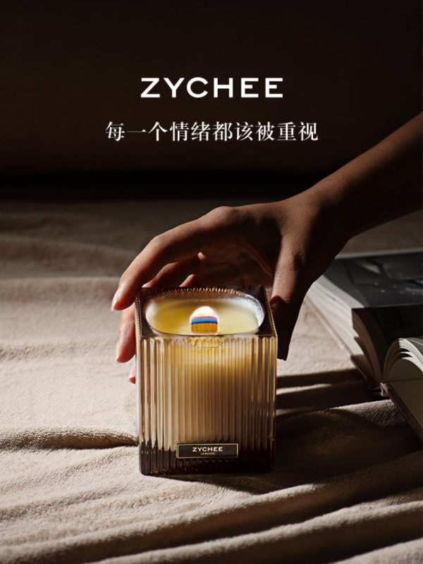 ZYCHEE DECO系列香薰蜡烛 ZY-DE02-DD-200 200g ZGZC