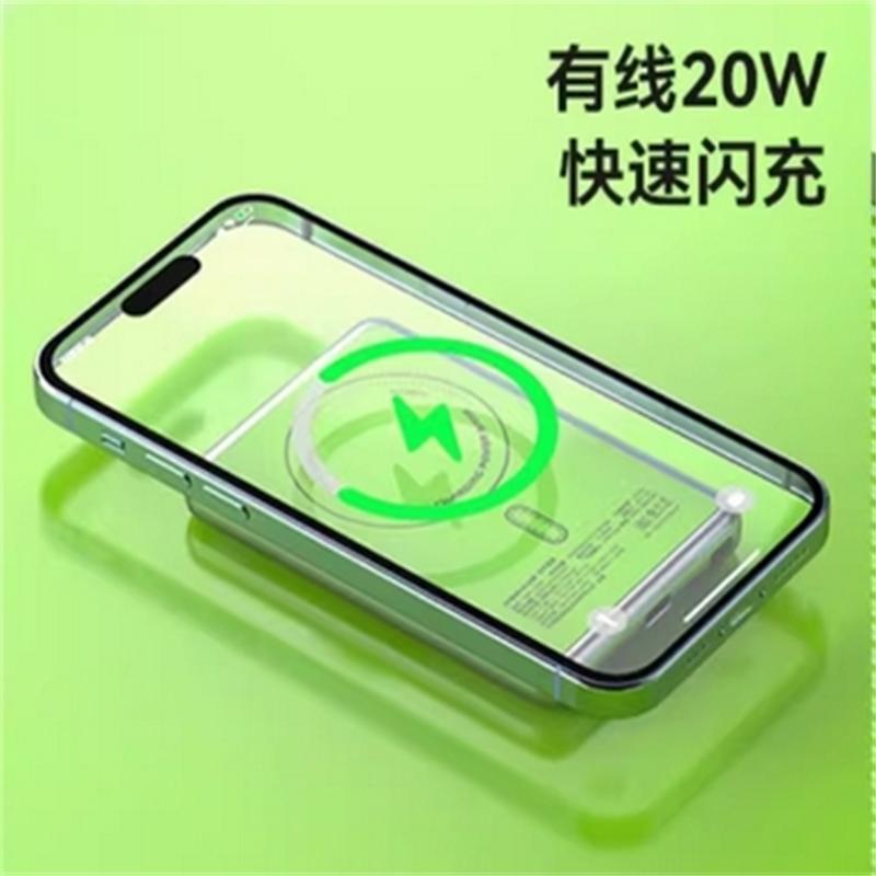 CHINOE/中诺元气系列超薄磁吸充电宝适用苹果PD20W高清大图