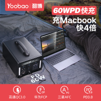 羽博 户外电源移动电源EN1000 1000W大容量户外PD快充充电宝270000毫安大容量大功率220V家用户外电源