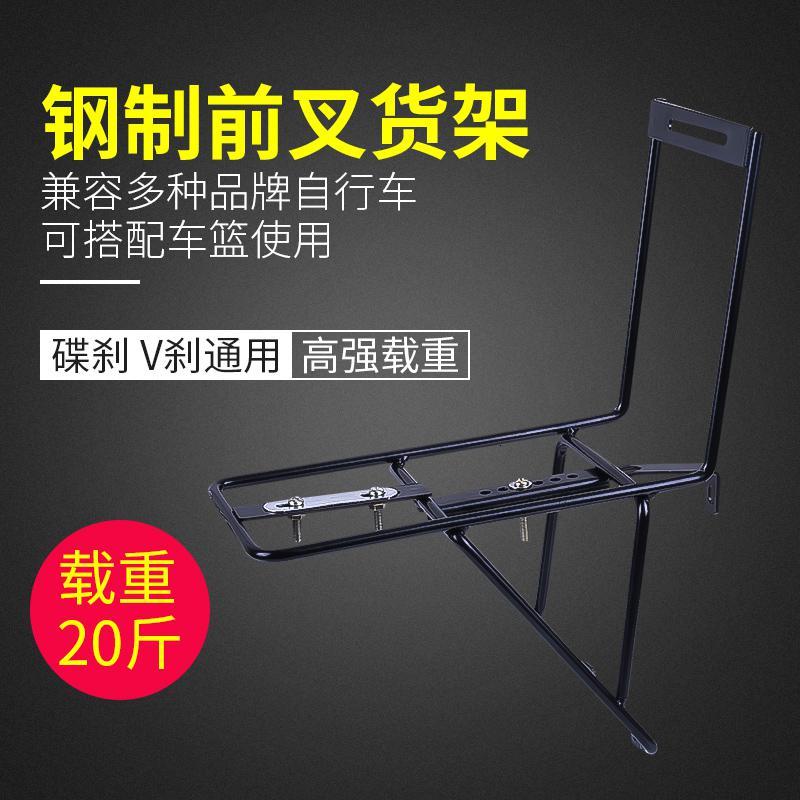 王太医单车装备ihi5ir5e 王太医自行车前叉货架山地车前货架长途骑行车篮货架旅行车碟刹v刹装备卡箍适合前叉直径38mm 购买前请测量 价格图片品牌报价 苏宁易购益润全户外专营店