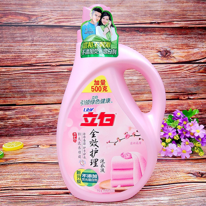 立白 全效护理洗衣液2500(袋) jh