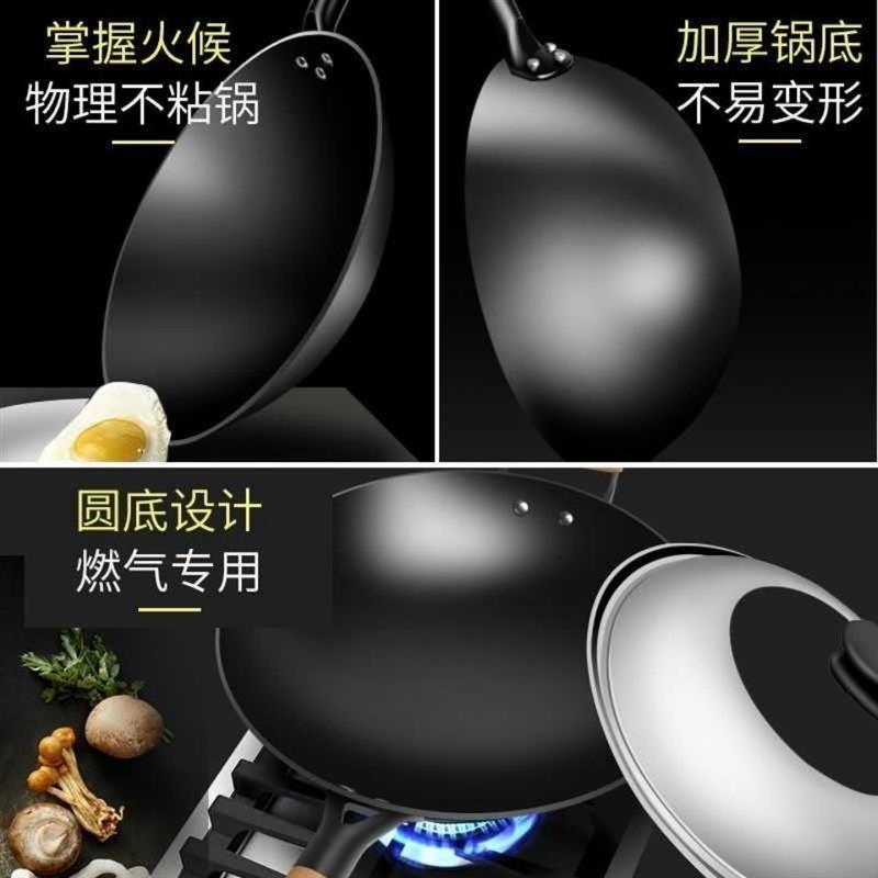 家用老式铸铁锅家用炒菜锅不粘锅无涂层加厚生铁锅不生锈炒锅锅具