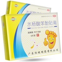 恒健水杨酸苯酚贴膏 6片/盒 用于鸡眼