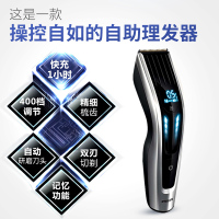 飞利浦(Philips)理发器 家用电推剪 钛合金刀头 配3把修剪梳齿 刀头水洗 触屏控制 HC9450/15