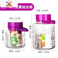 敬平四川泡菜坛子加厚玻璃密封腌制罐腌菜坛子咸菜缸家用储物罐泡酒瓶 2斤装泡菜坛加厚款