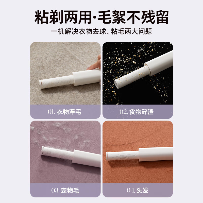 大宇(DAEWOO)毛球修剪器剃毛器衣服除毛球神器剃毛球粘毛球机双核双头大容量去毛球器吸毛剪毛器M7高清大图