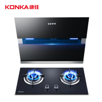 康佳(KONKA)侧吸式抽油烟机燃气灶具烟灶套餐套装吸油烟机两件套KH01+KDD01天然气一级能效大吸力