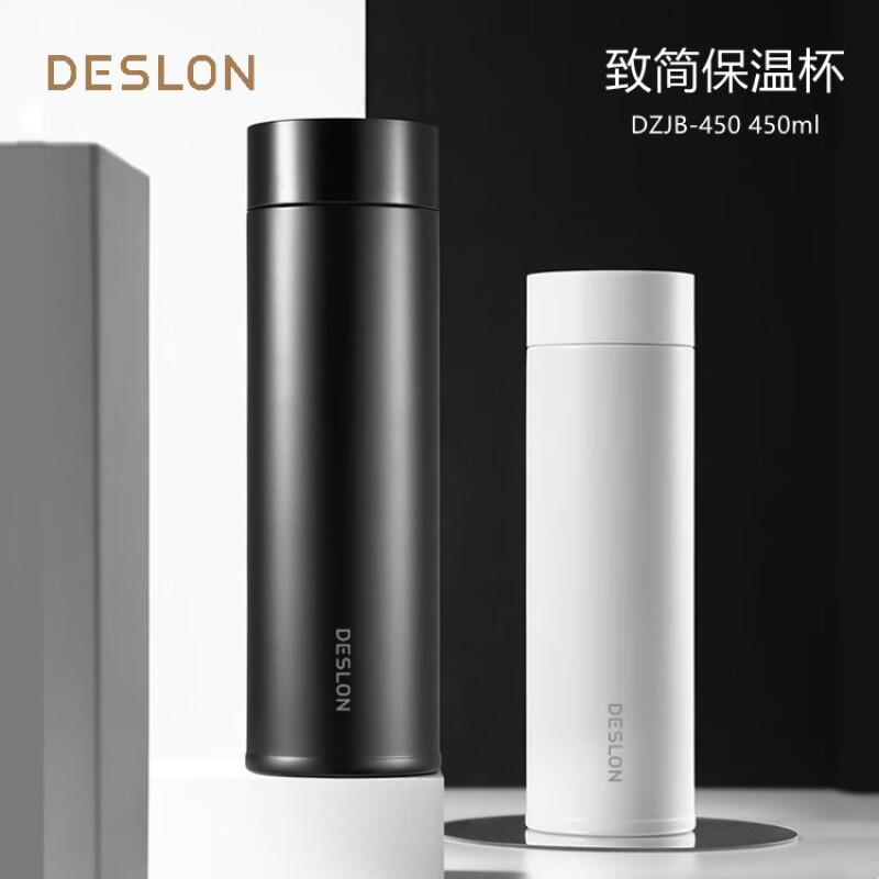 德世朗(DESLON)德世朗 DZJB-450致简保温杯450ml白色 黑色304不锈钢商务礼赠 白色
