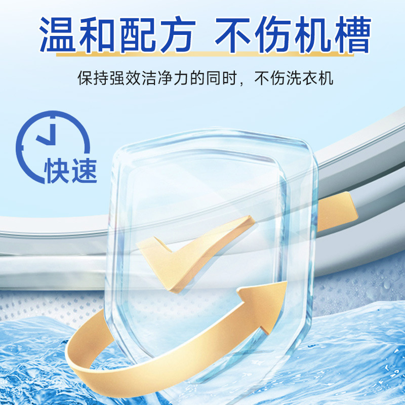 黛施丽人-洗衣机爆氧粉300g-5瓶装