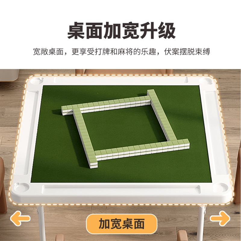 闪电客宿舍麻将桌可折叠户外家用手搓打牌桌子小型手动棋牌桌麻雀台方桌