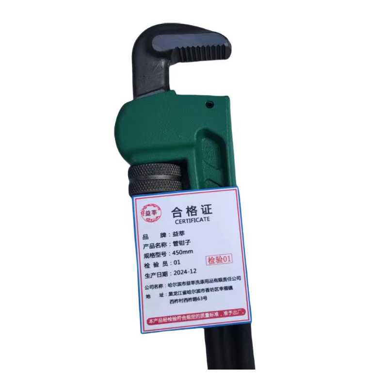 益莘 管钳子 450mm 把