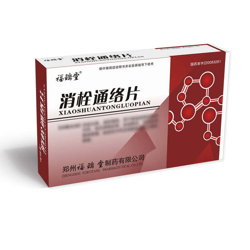 福瑞堂 消栓通络片 0.38g*36粒/盒高清大图