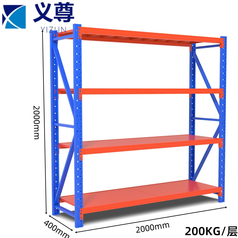 义尊 备品架 HQ20-400 组