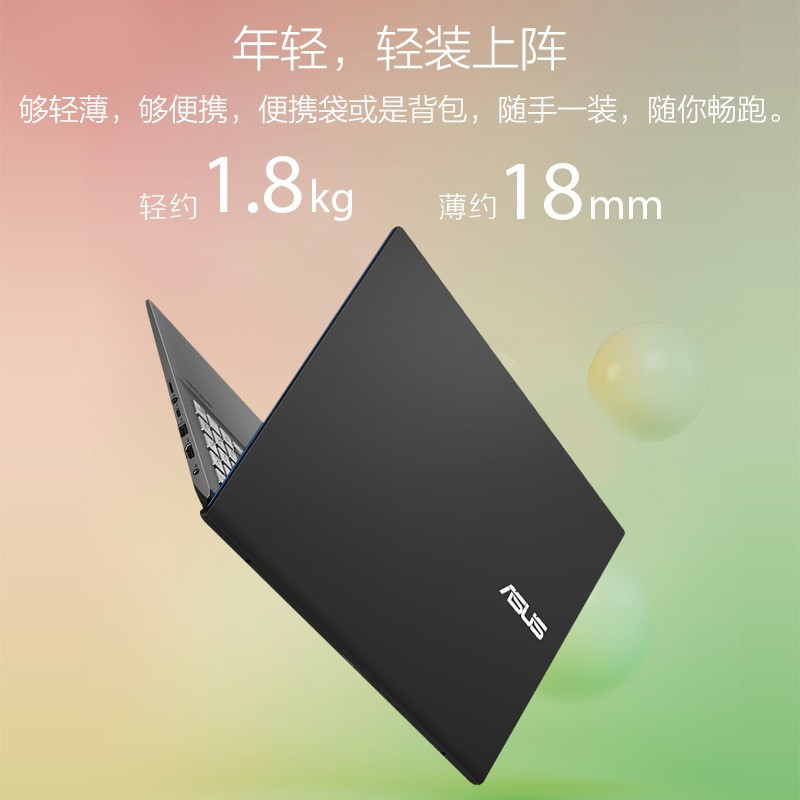 华硕(ASUS) VivoBook15s X 2020 十代英特尔酷睿 15.6英寸全面屏轻薄本笔记本电脑 人脸识别 32G傲腾版 i5-10210 8G 512G固态 MX250