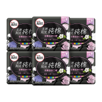 高洁丝臻选纯棉240日用卫生巾16片*6包[96片] 女生姨妈巾