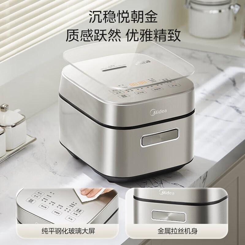 美的电饭煲3L家用电饭锅抗菌青瓷内胆IH立体加热一键柴火饭特智能多功能电饭锅 MB-HC3032 GM高清大图