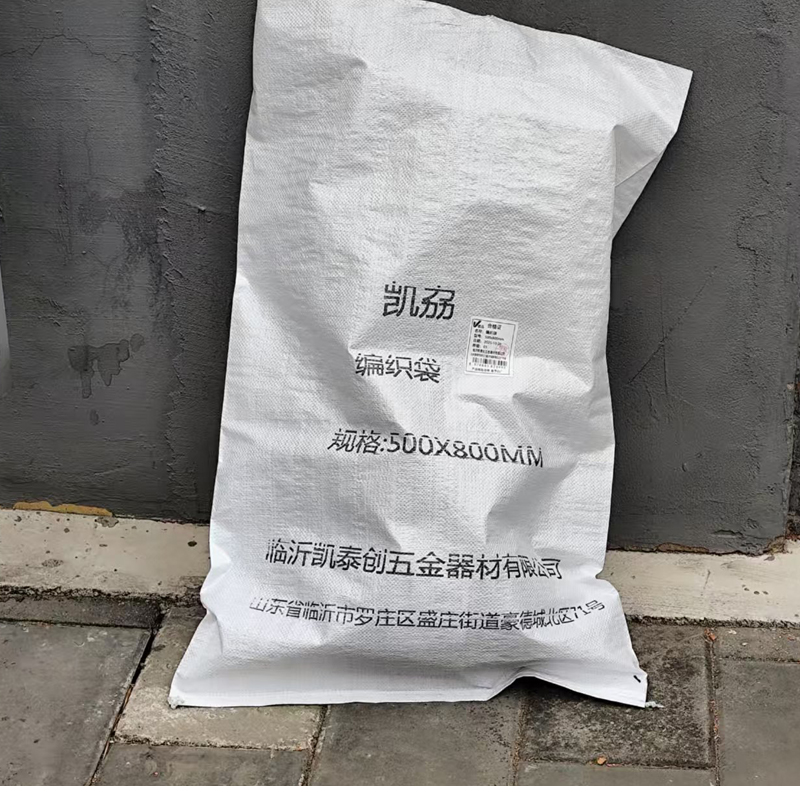 凯劦 收纳袋 编织袋 500x800mm 个高清大图