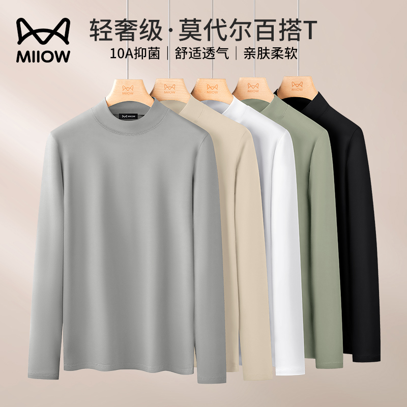猫人男士莫代尔棉半高领打底衫2026秋冬长袖t恤中领内搭保暖上衣高清大图
